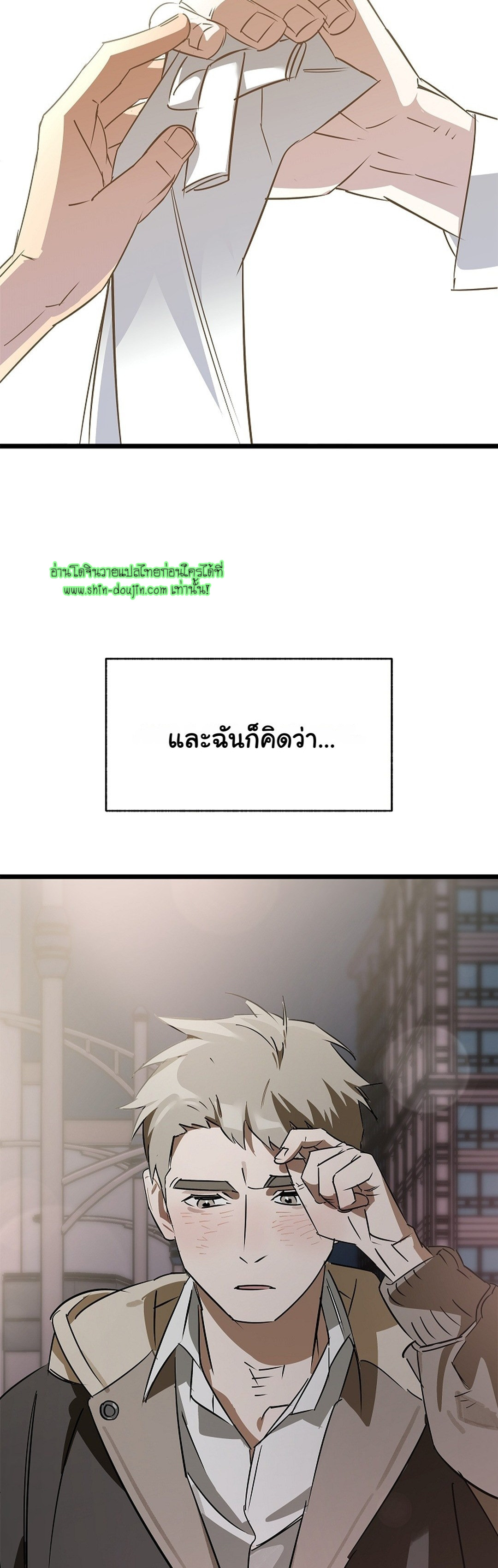 Lucky Letter EP 1